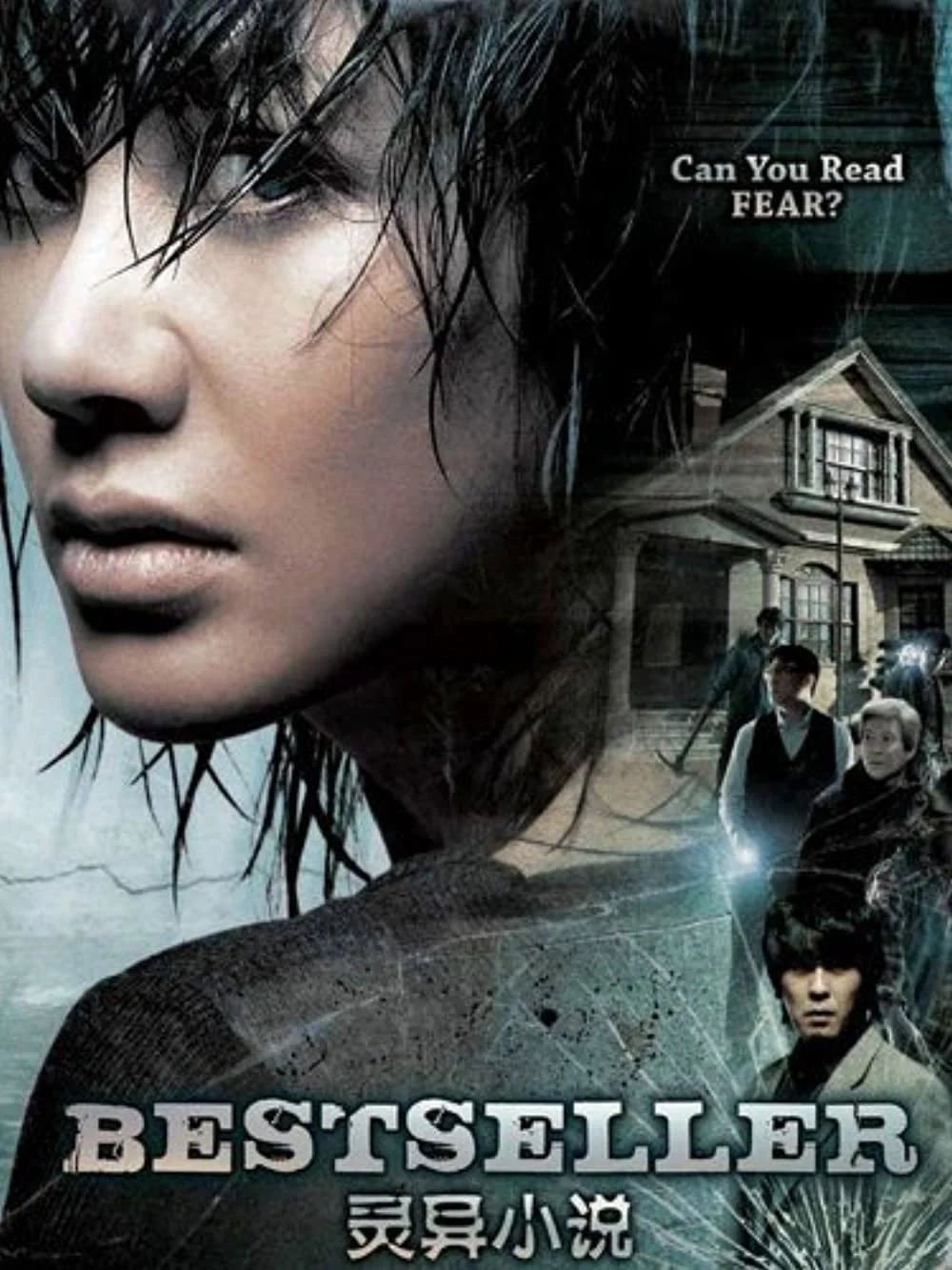 Tiểu Thuyết Bí Ẩn Bestseller
