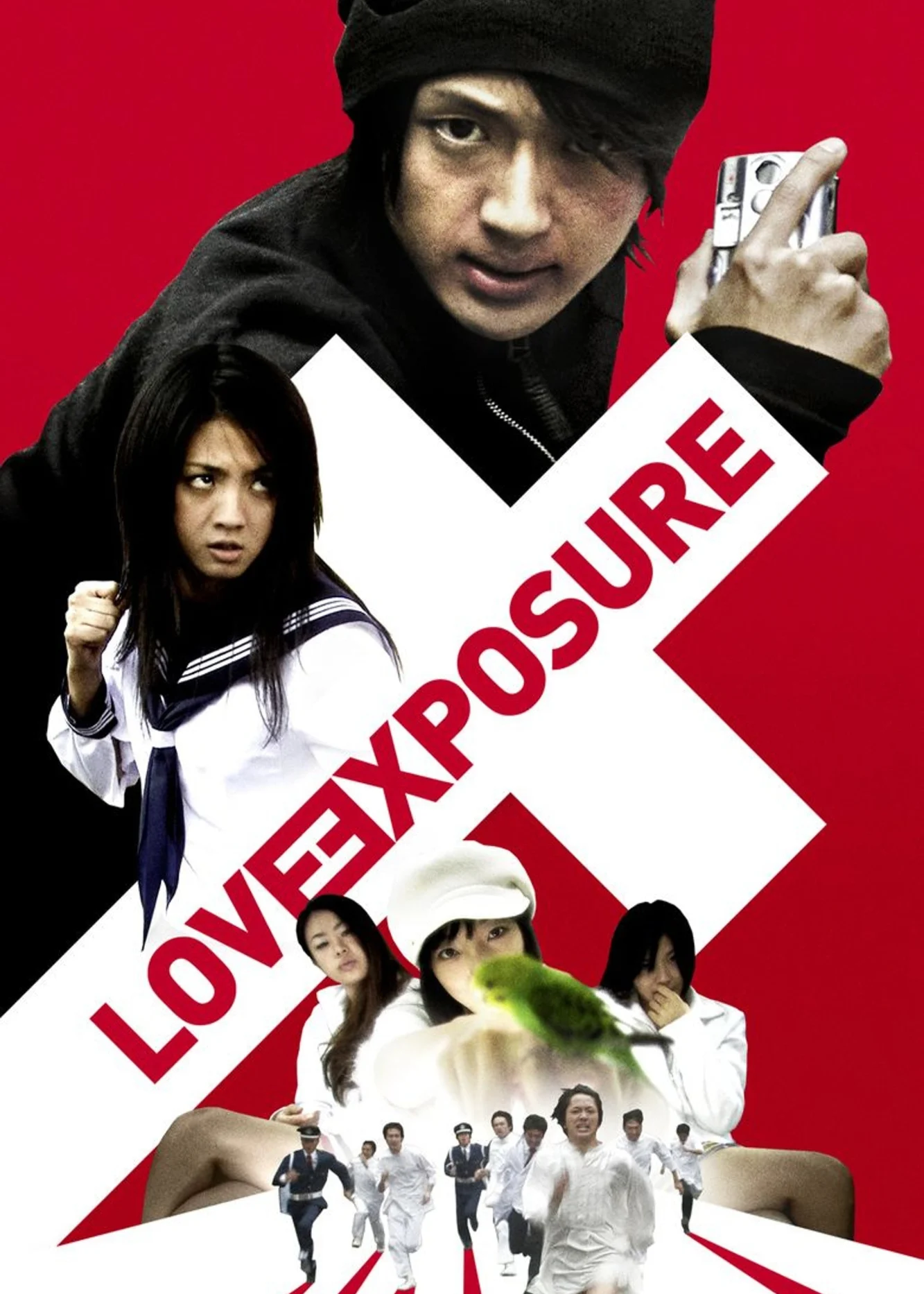 Tình Yêu Tội Lỗi Love Exposure