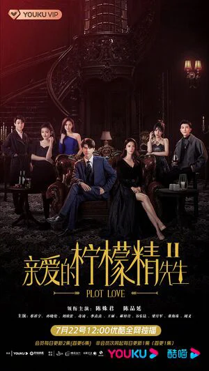Tình Yêu Và Âm Mưu 2 Plot Love 2