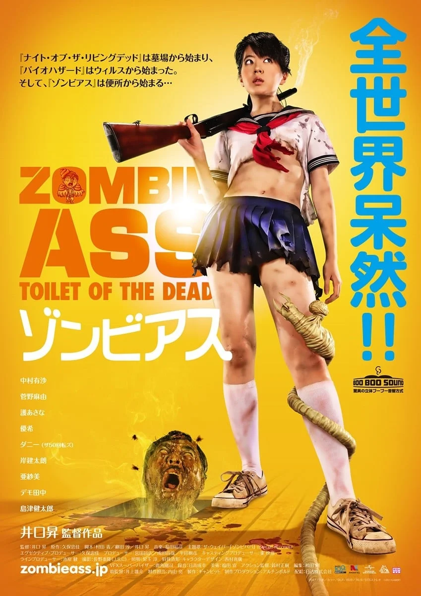 Toilet Tử Thần Zombie Ass: Toilet of the Dead