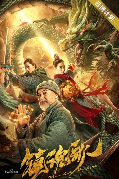 Trấn Hồn Ca Monster Hunters