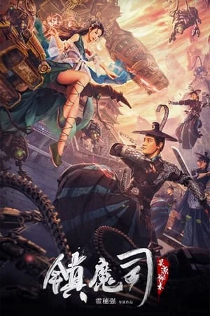 Trấn Ma Tư: Linh Nguyên Bí Thuật Demon Sealer Bureau