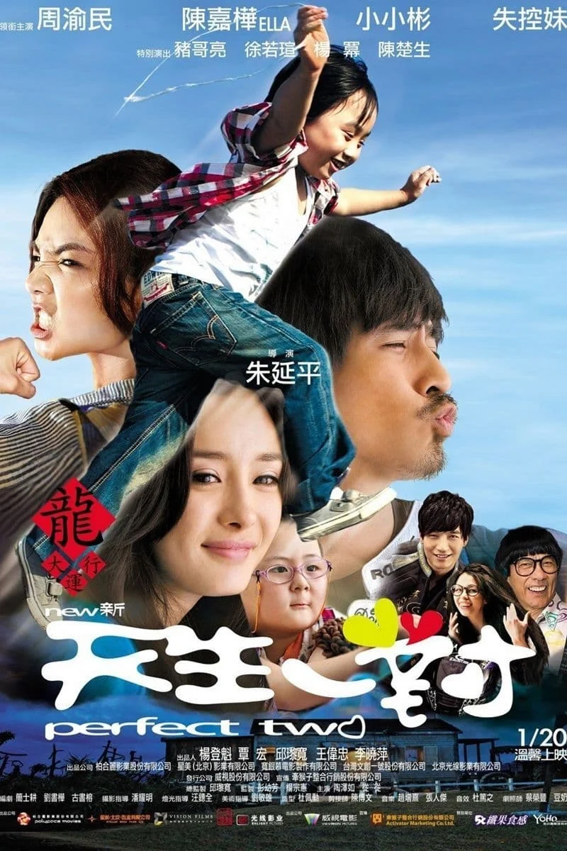 Trời Sinh Một Cặp Perfect Two