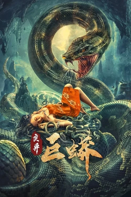 Trường Xà Tiên: Trận Chiến Với Mãng Xà Khổng Lồ Ngàn Năm! Mutant Python
