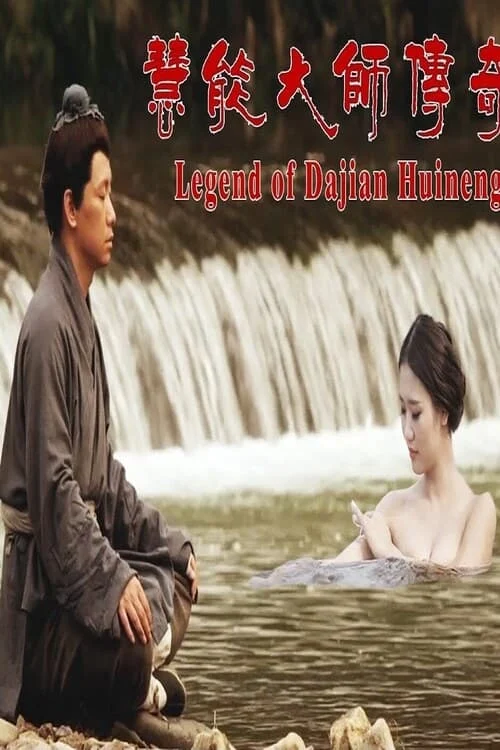 Truyền Kỳ Lục Tổ Huệ Năng Legend of Dajian Huineng
