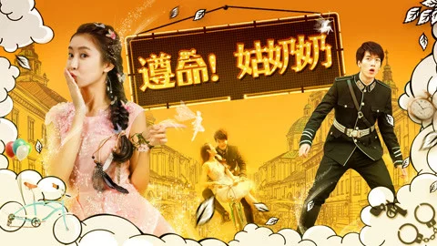 Tuân Lệnh! Thưa Bà Cô
