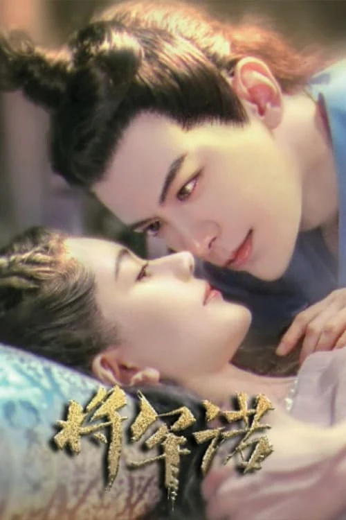 Tướng Quân Nặc Fall in Love With My King
