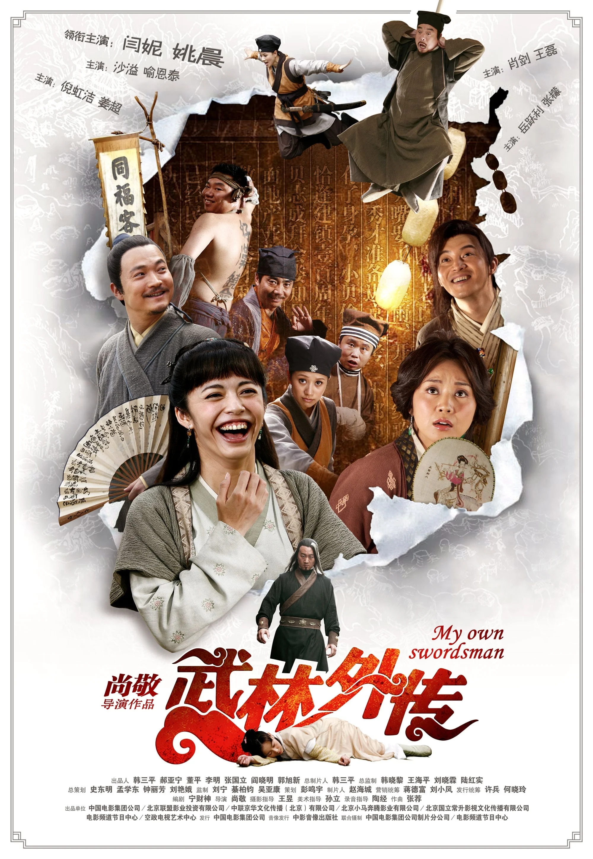 Võ Lâm Ngoại Truyện My Own Swordsman