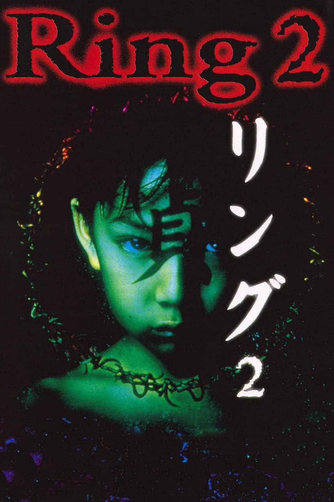 Vòng Tròn Oan Nghiệt 2 Ring 2