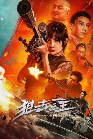 Vua Bắn Tỉa: Ám Sát King of Snipers
