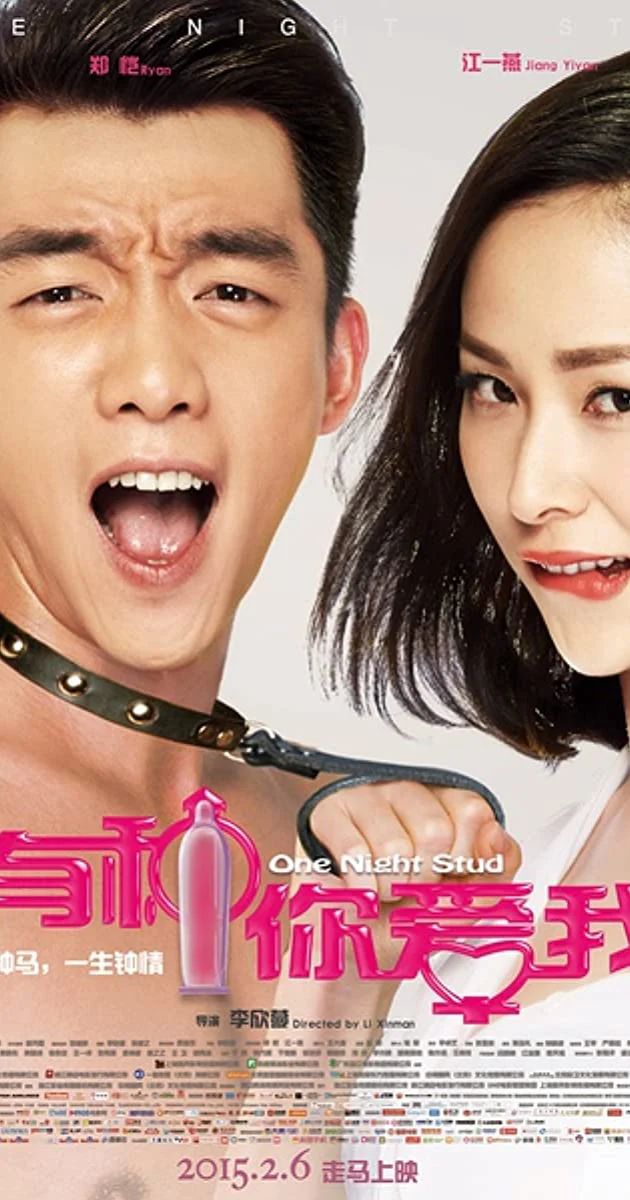 Yêu Anh Vậy Đó One Night Stud