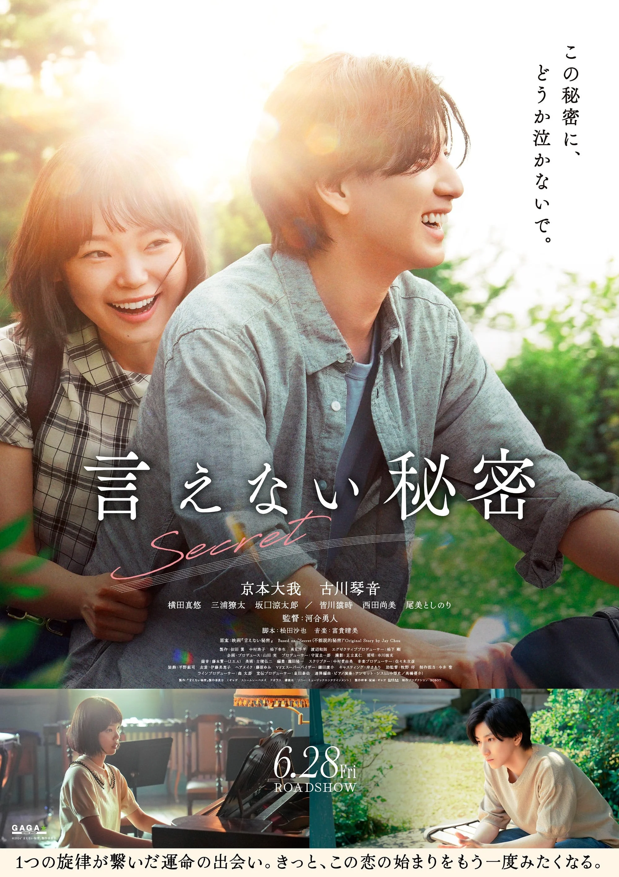 Bí Mật Không Thể Nói Ra Secret: A Hidden Score