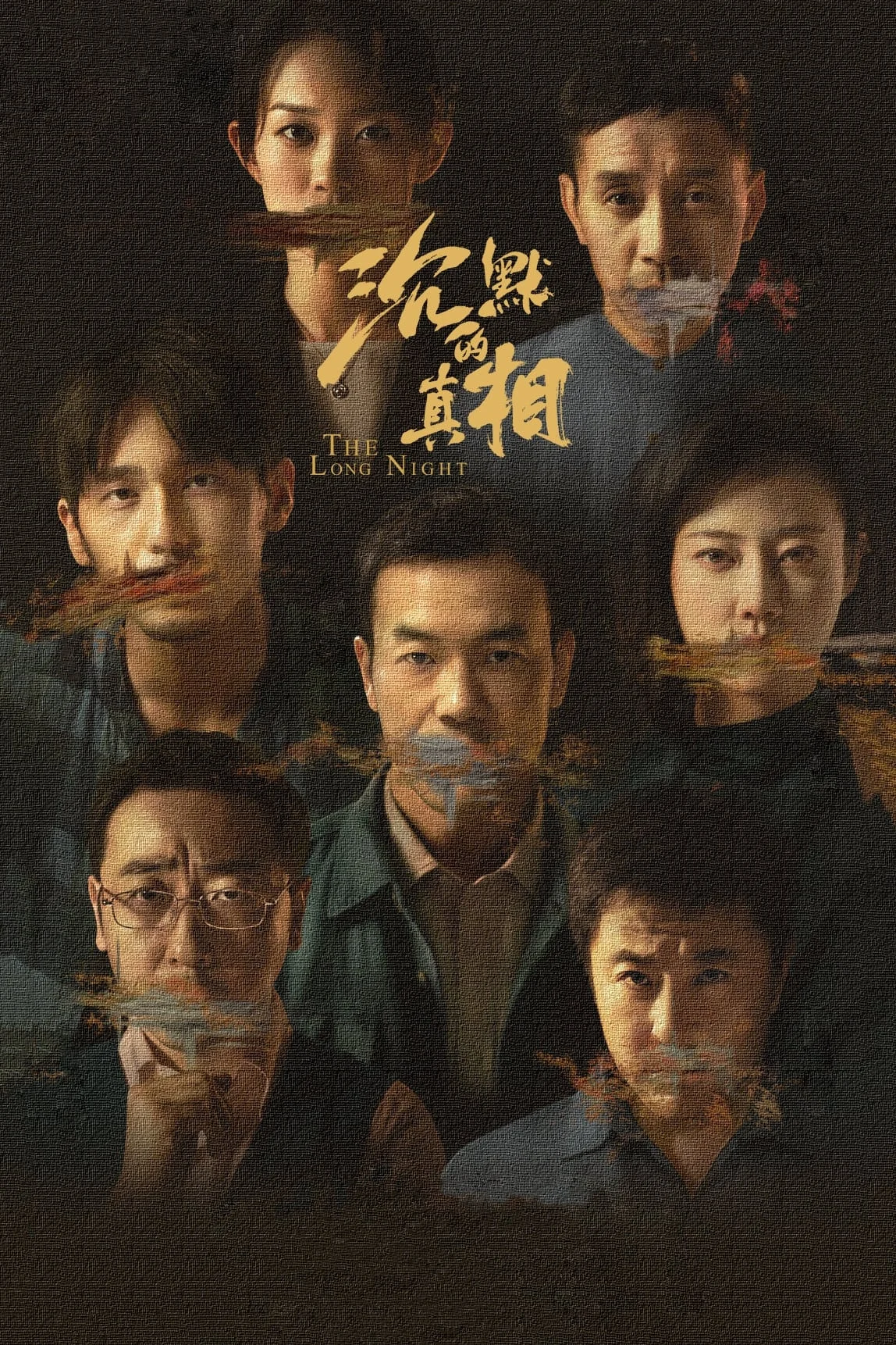 Chân Tướng Trầm Mặc The Long Night