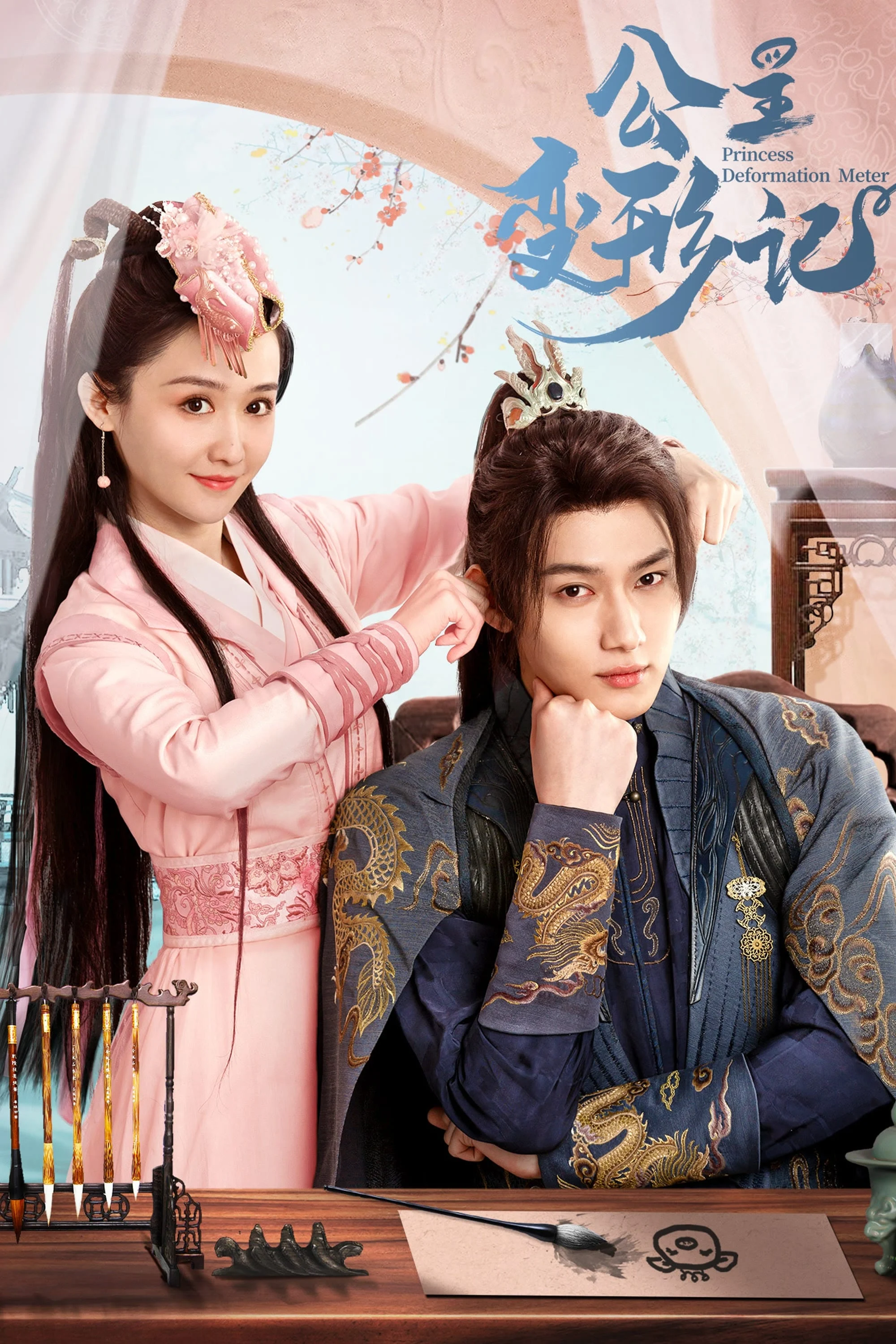 Công Chúa Biến Hình Ký Princess Deformation Meter