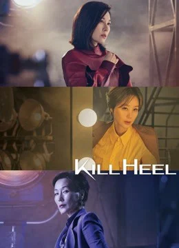 Cuộc Chiến Giày Gót Nhọn Kill Heel