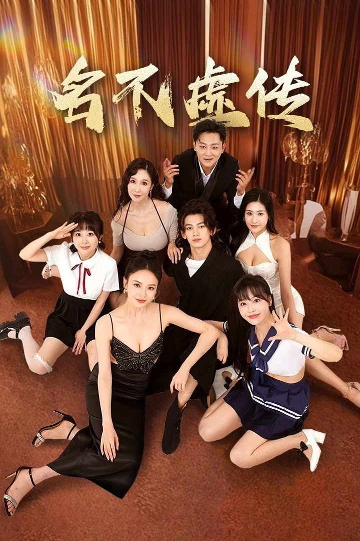 Danh Bất Hư Truyền He Kills It