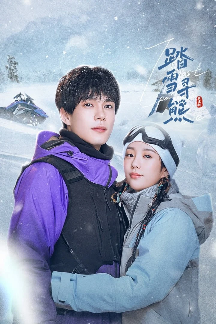 Đạp Tuyết Tầm Hùng The Most Eastern Love