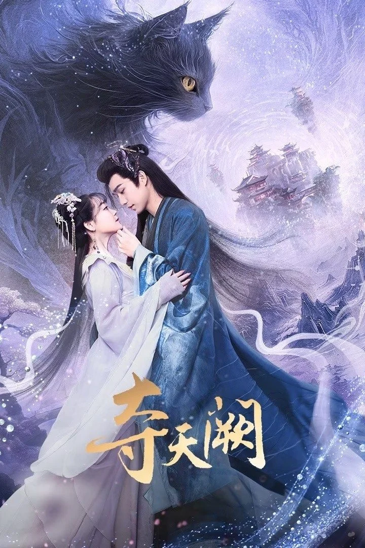 Đoạt Thiên Khuyết The Seized Destiny