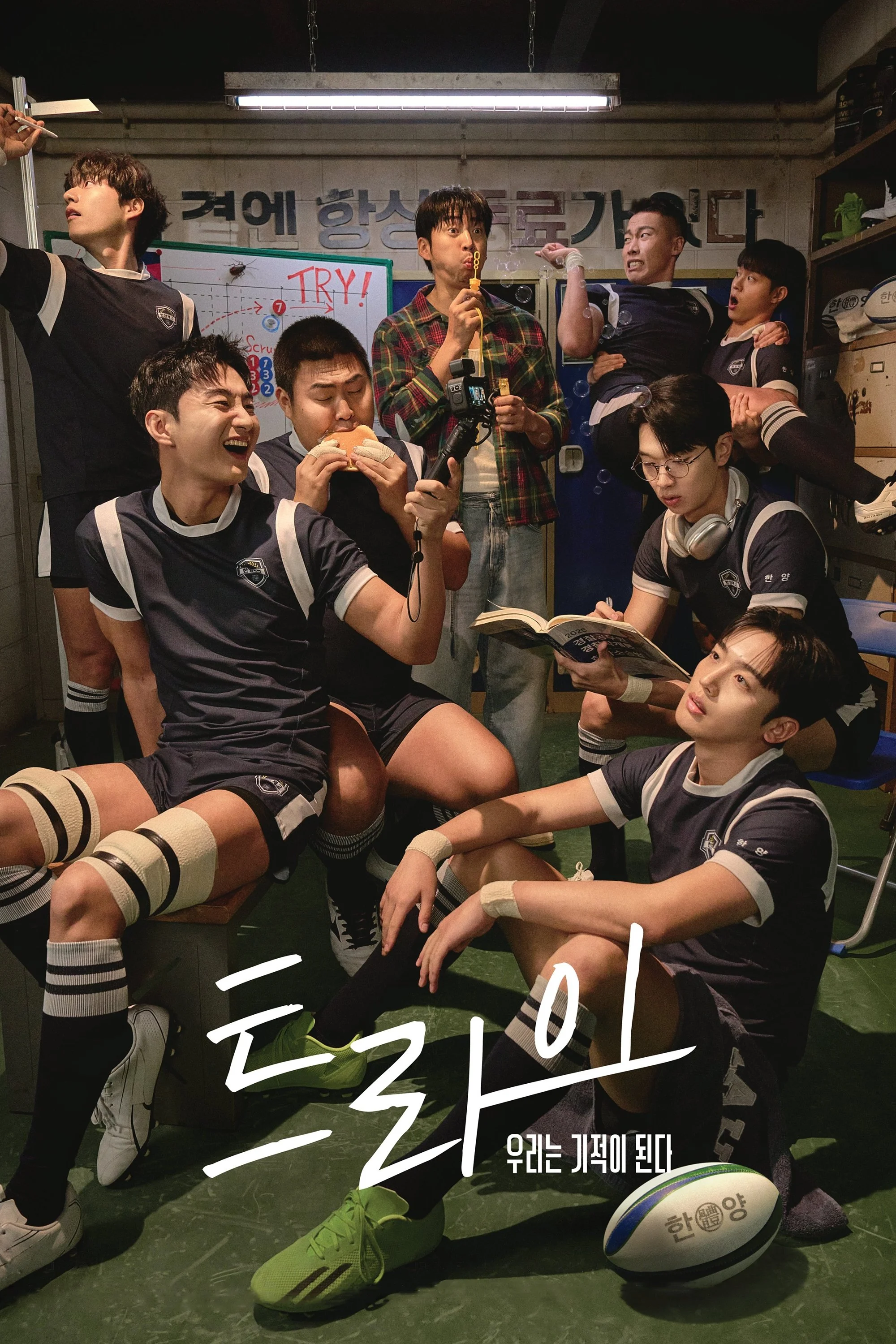 Đội Tuyển Kỳ Tích The Winning Try