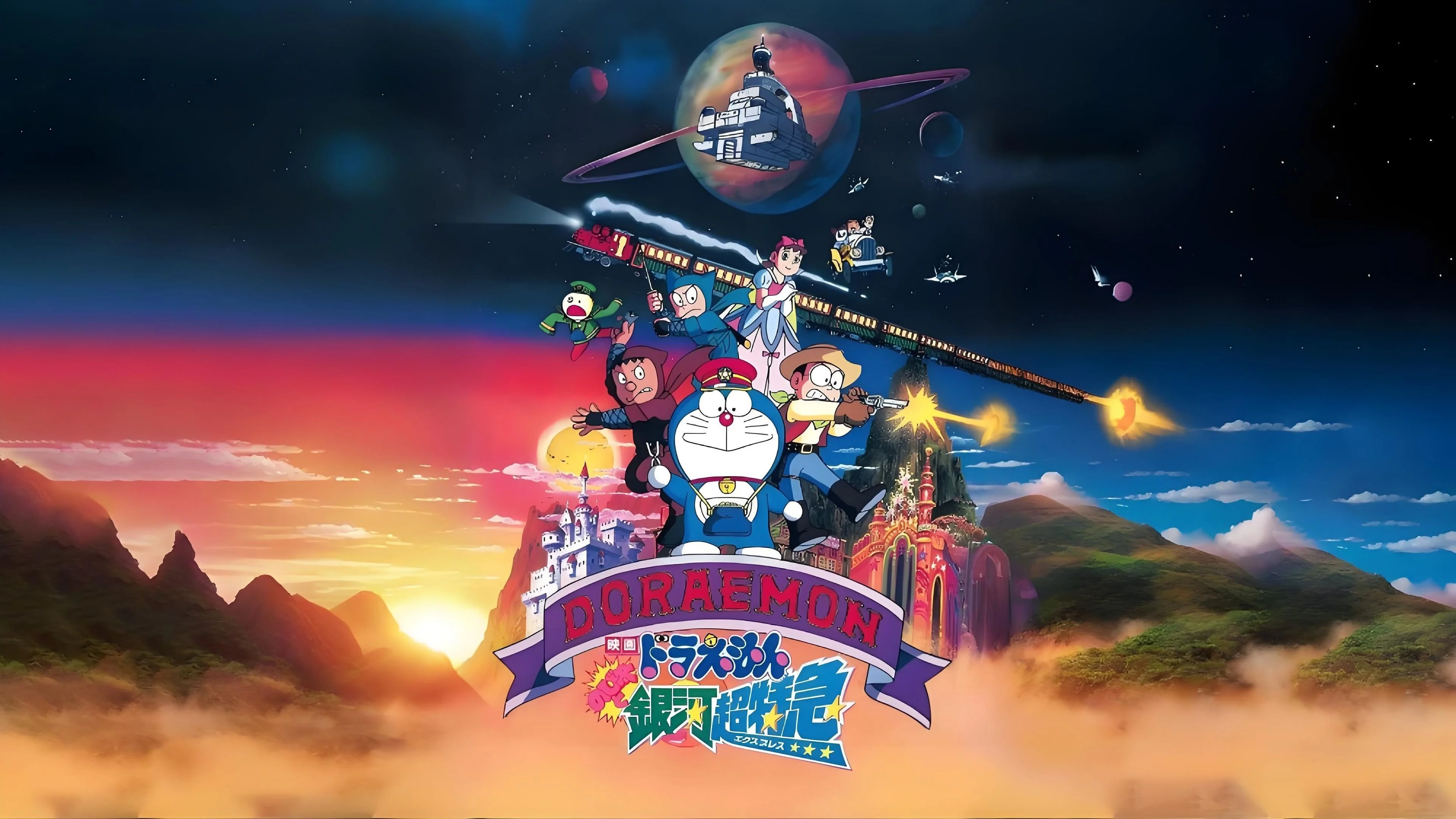 Doraemon: Nobita và Chuyến Tàu Tốc Hành Ngân Hà