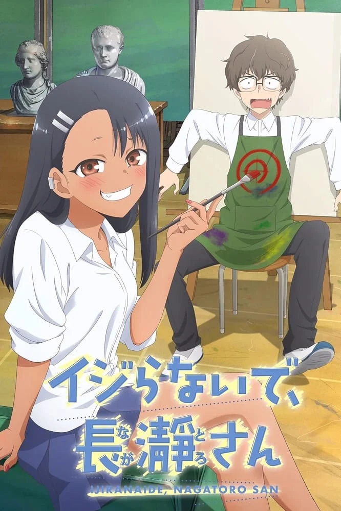 Đừng Chọc Anh Nữa Mà Nagatoro (Phần 1) Don't Toy With Me, Miss Nagatoro (Season 1)