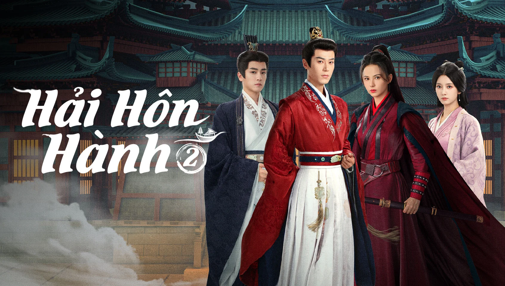Hải Hôn Hành (Phần 2)