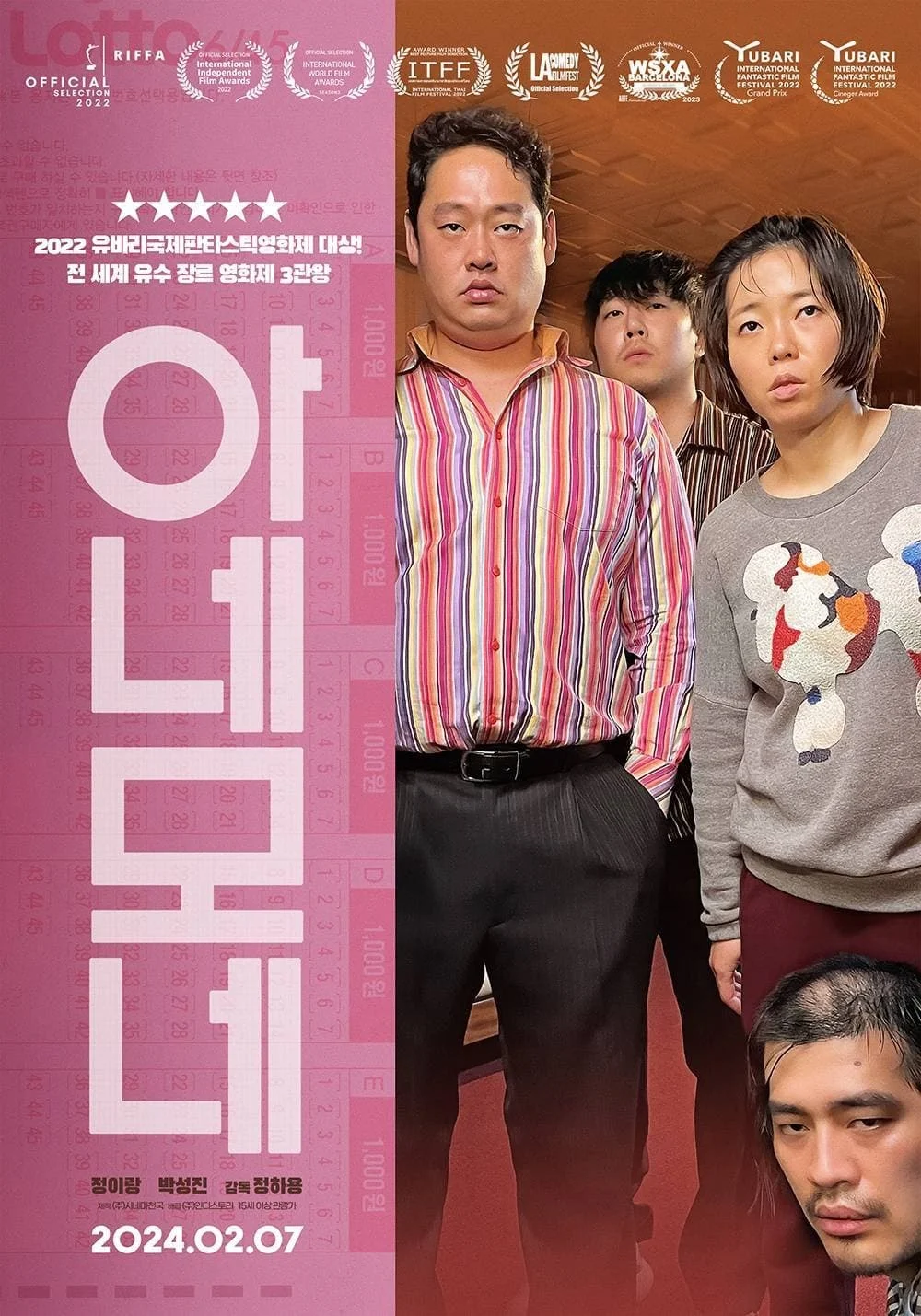 Hải Quỳ: Chuyện Cổ Tích Không Dành Cho Trẻ Con Anemone: A Fairy Tale For No Kids