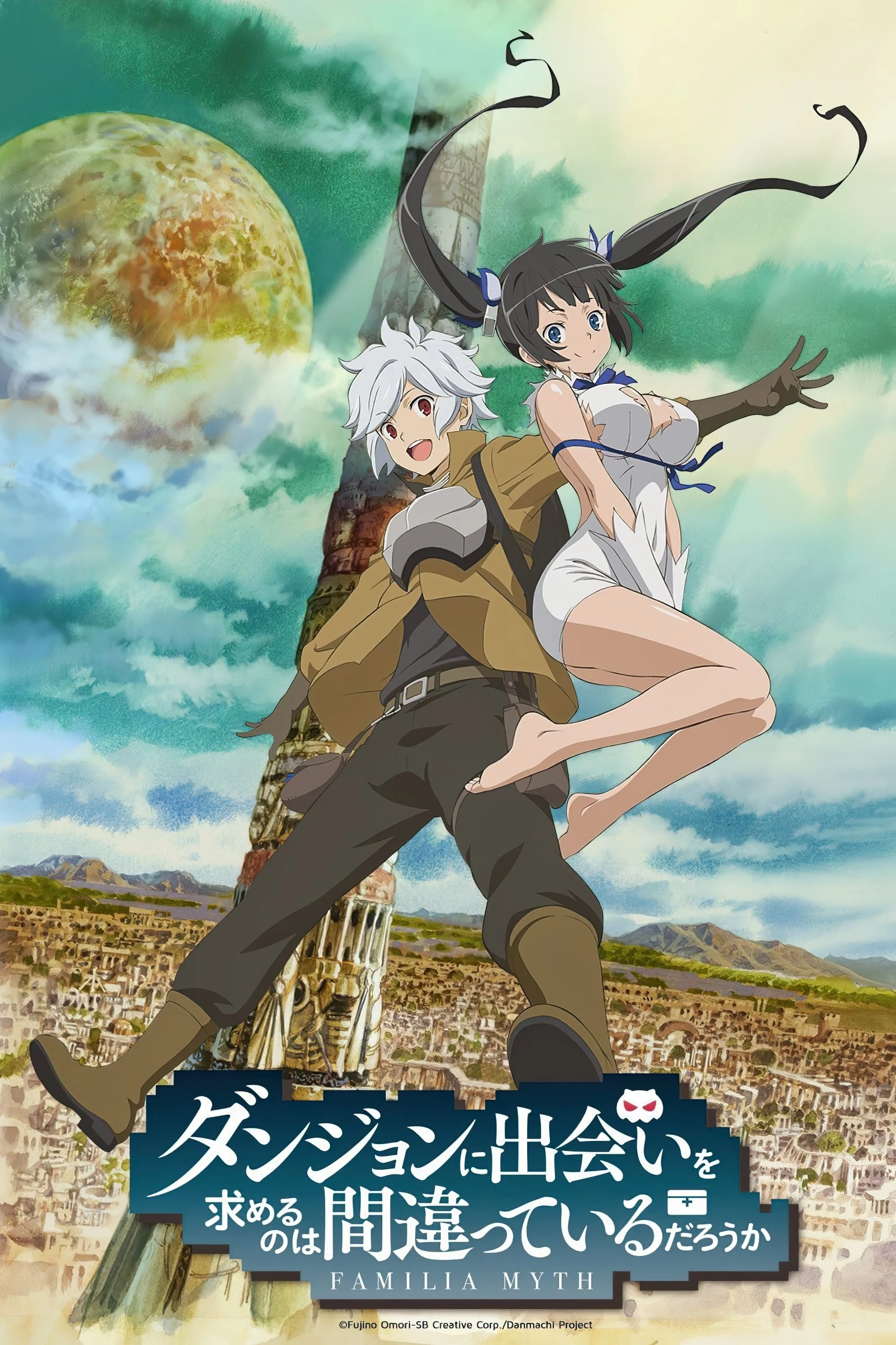 Hầm Ngục Tối (Phần 5) Danmachi (Season 5)