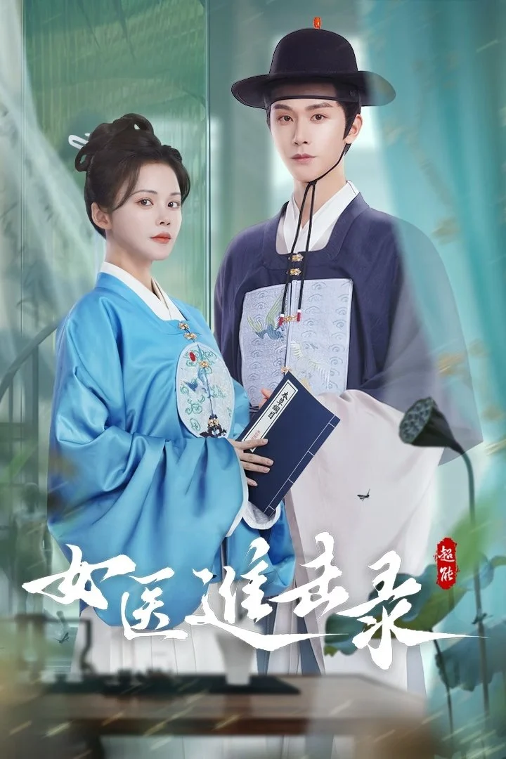 Hành Trình Tiến Lên Của Nữ Y Rise Of Her Lady Physician