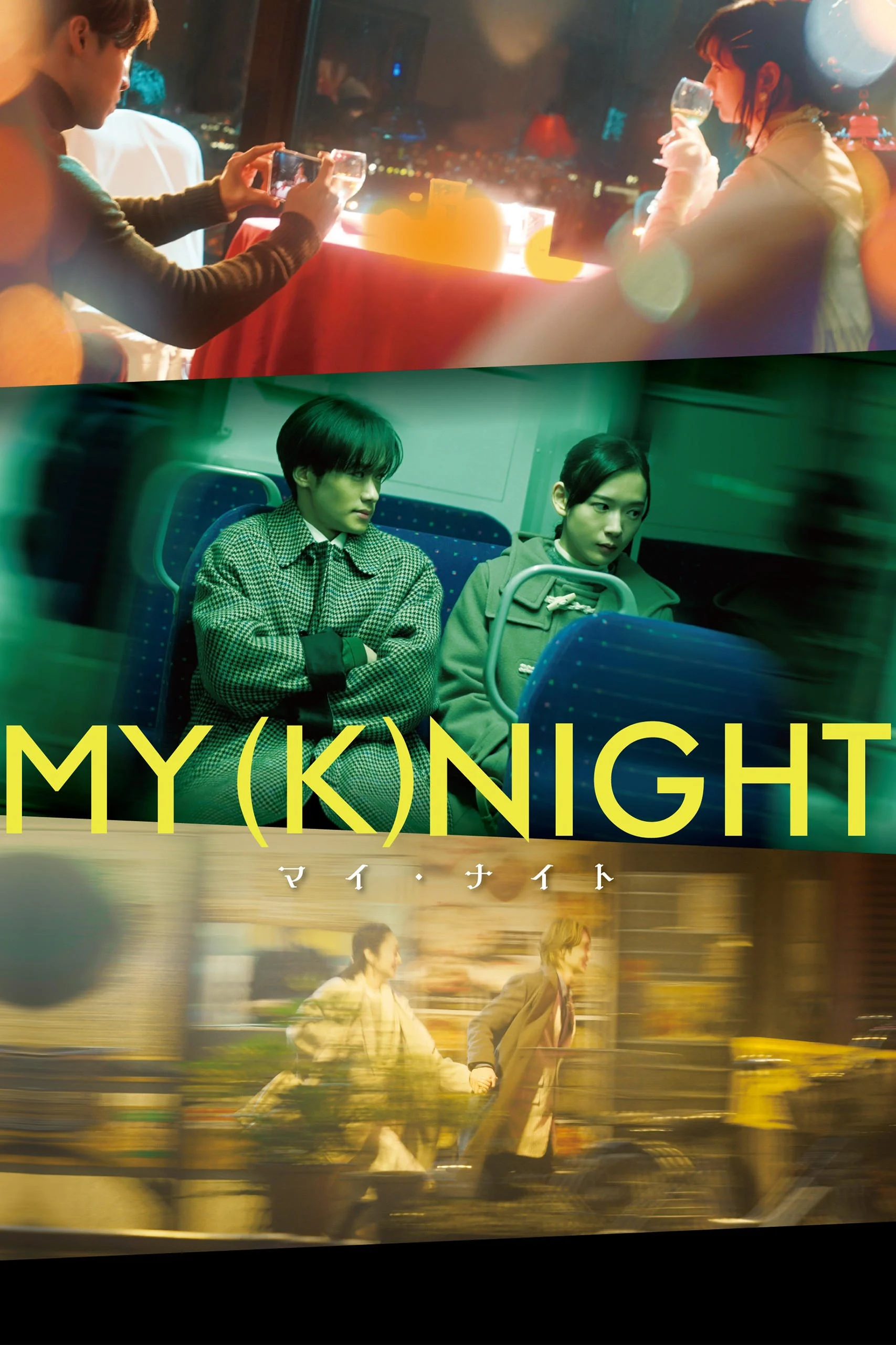 Hiệp Sĩ Của Tôi MY (K)NIGHT