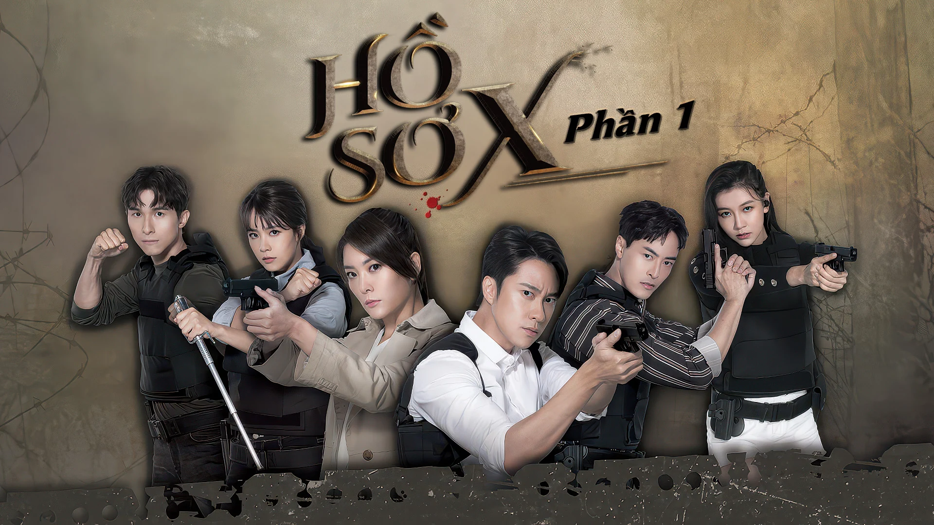 Hồ Sơ X (Phần 1)
