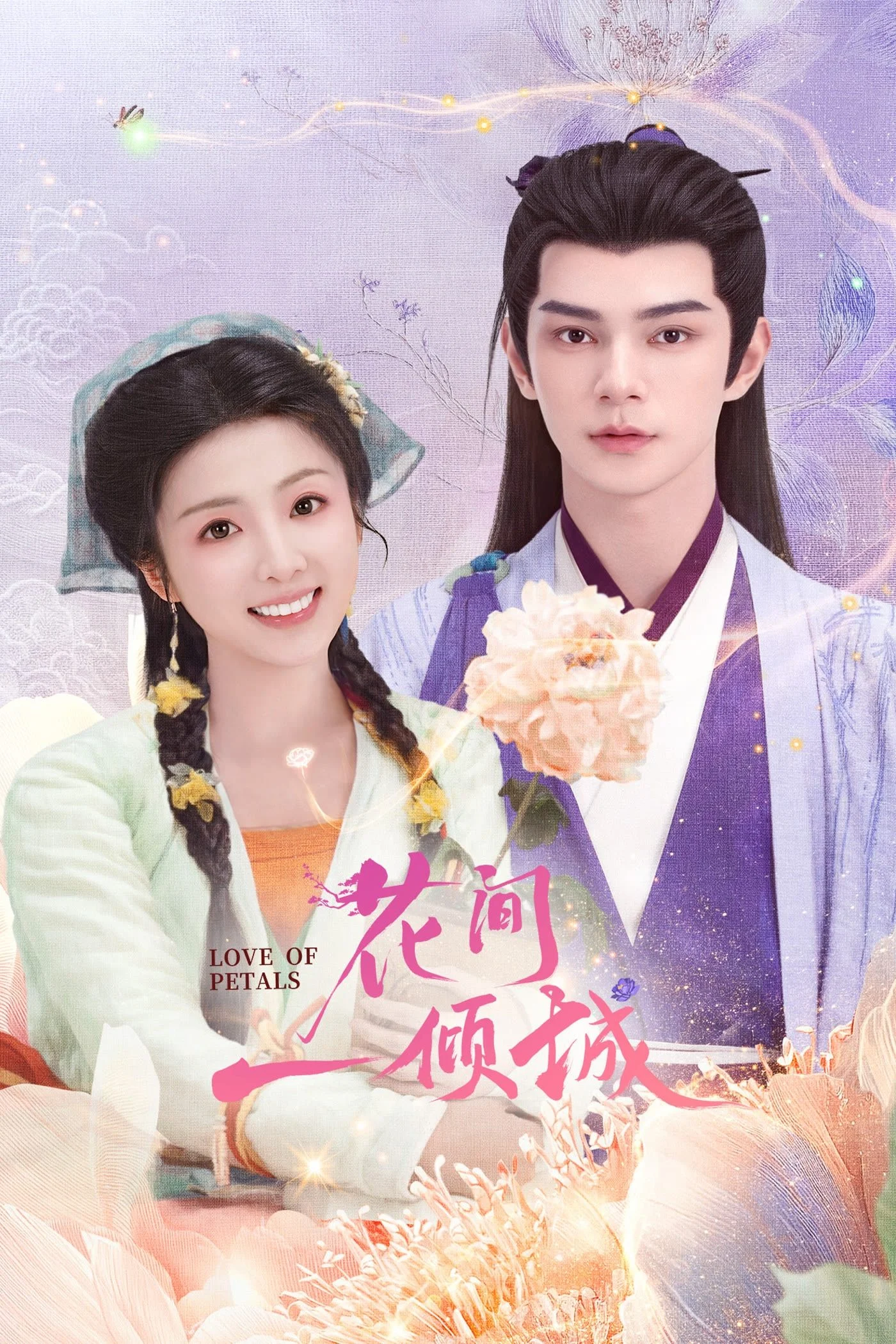 Hoa Gian Nhất Khuynh Thành Love Of Petals