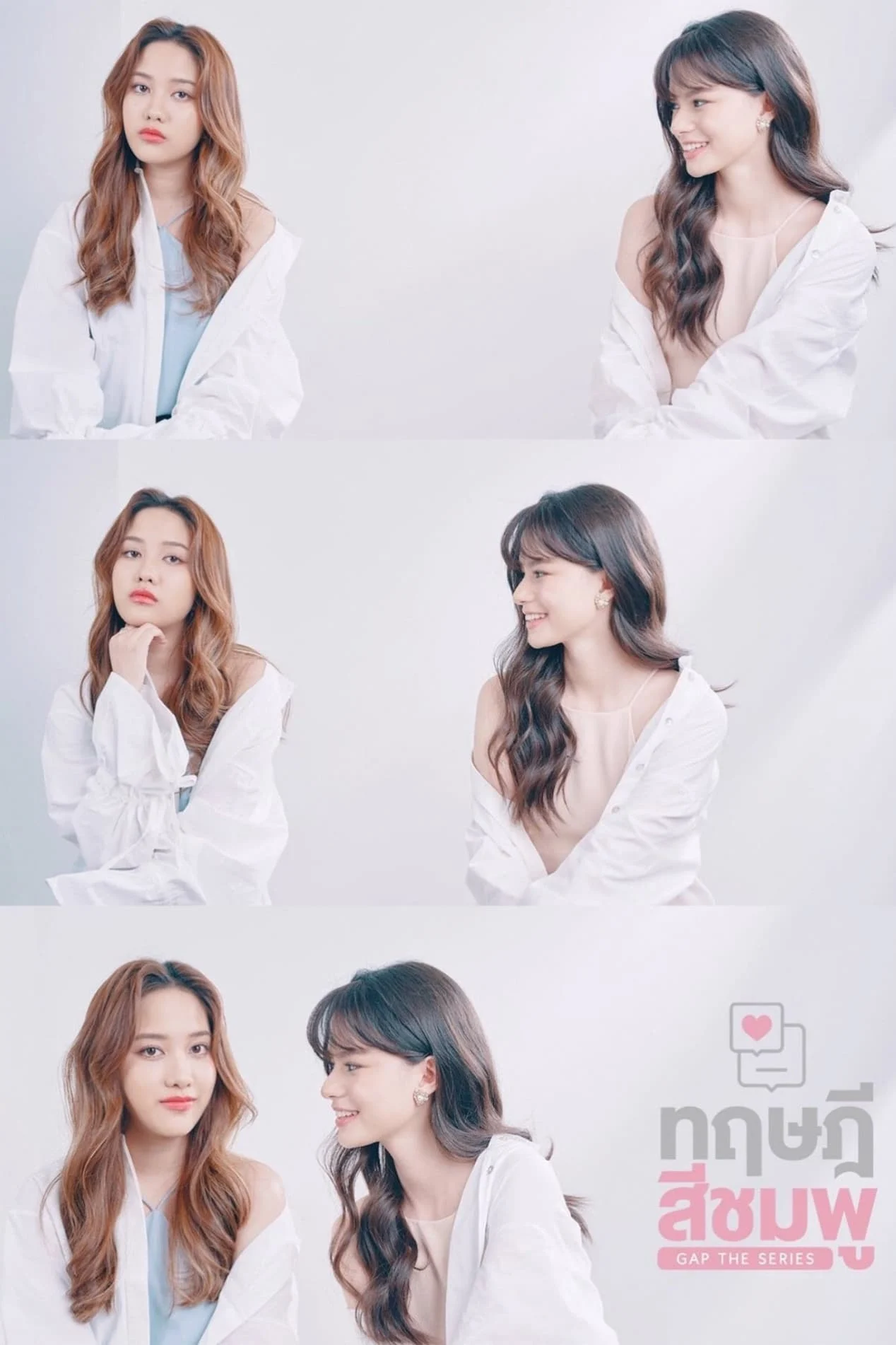 Học Thuyết Màu Hồng GAP The Series