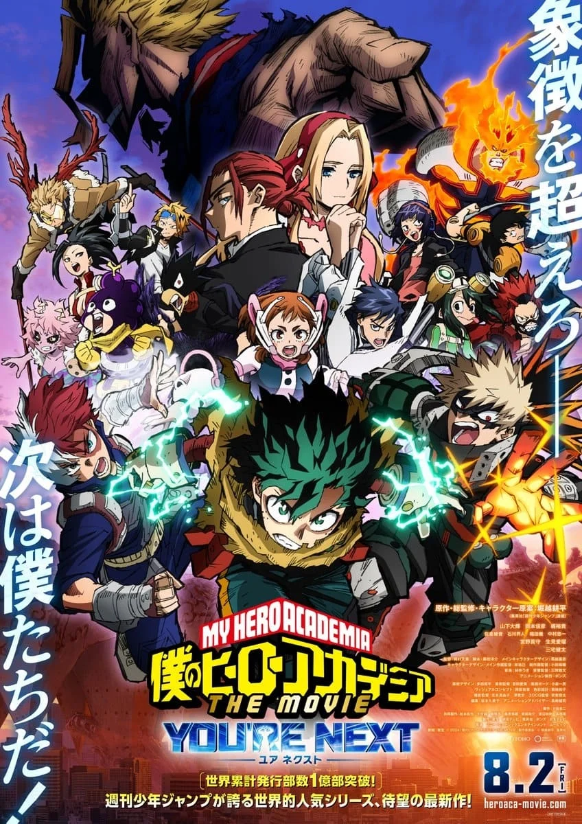 Học Viện Anh Hùng: Bạn Là Người Tiếp Theo My Hero Academia: You're Next