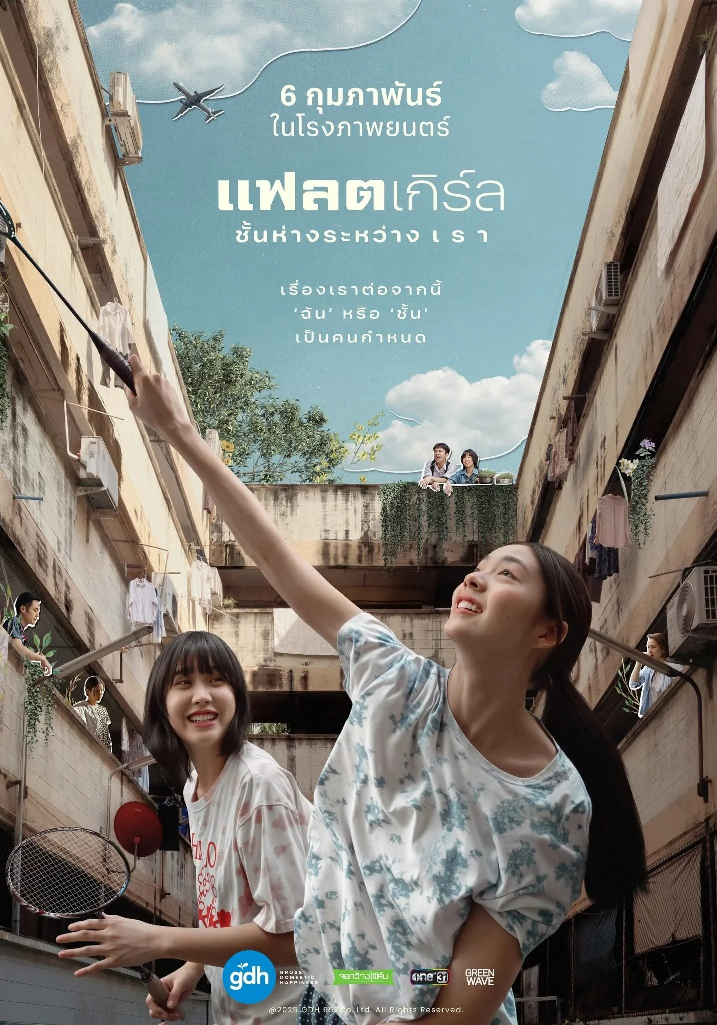 Khoảng Cách Giữa Đôi Ta Flat Girls