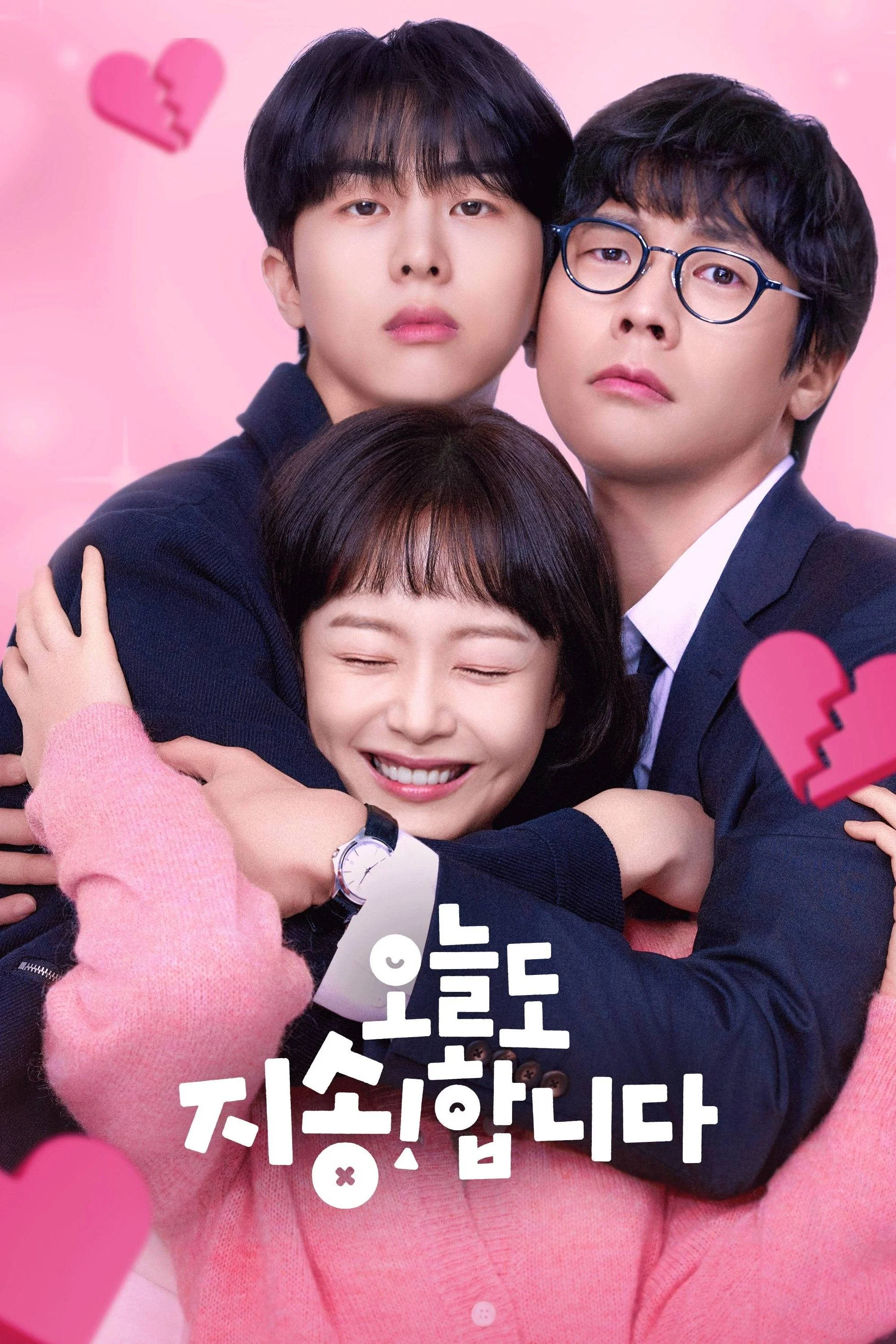 Không Xin Lỗi Đâu Nhé Sorry Not Sorry