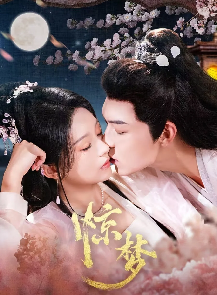 Kinh Mộng Once Upon A Dream