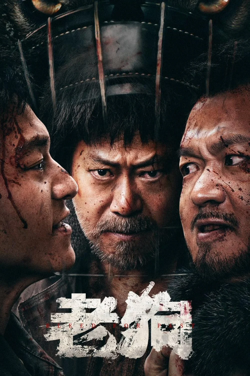 Lão Cẩu Bleed For Past