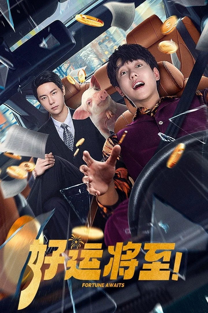 May Mắn Sắp Đến Fortune Awaits