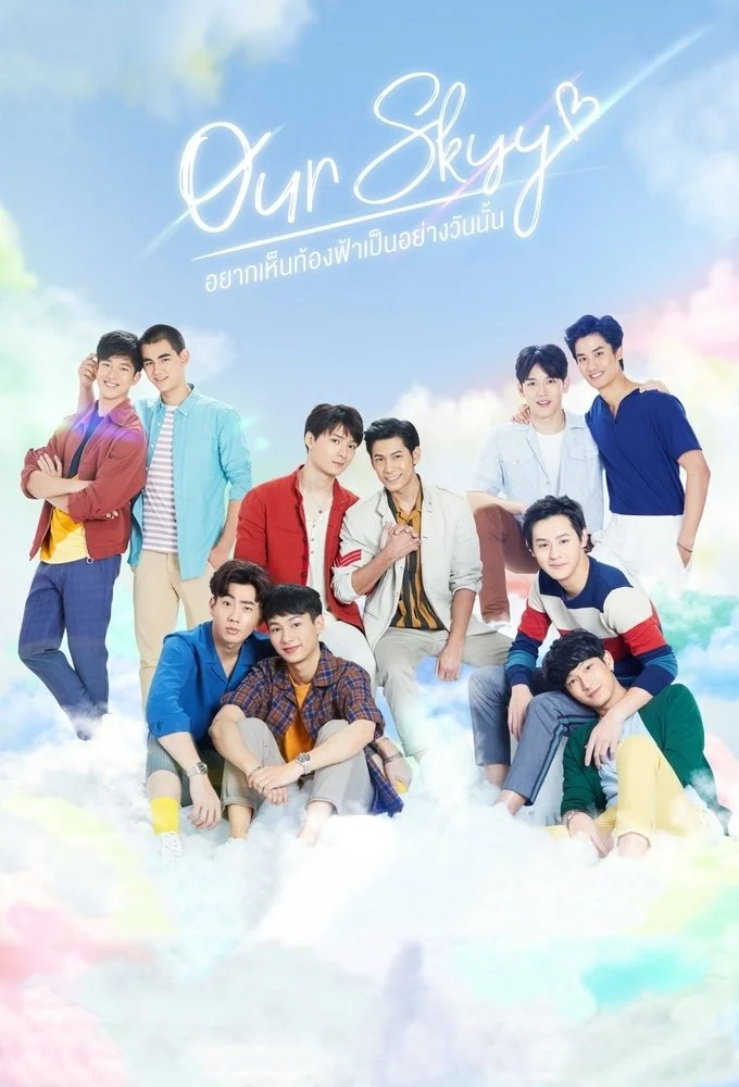 Muốn Thấy Bầu Trời Tựa Như Ngày Ấy (Phần 1) Our Skyy (Season 1)