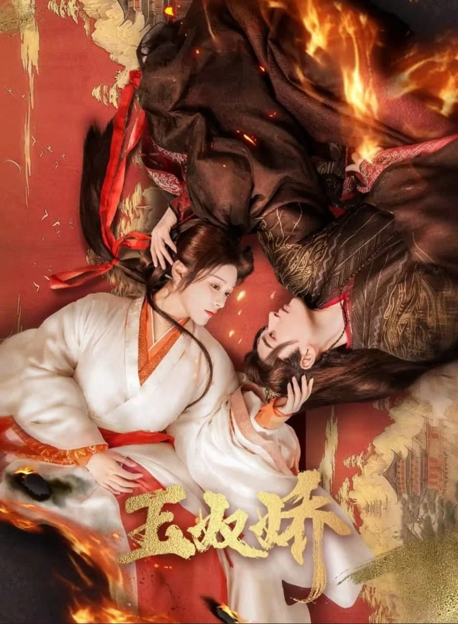 Ngọc Nô Kiều Enslaved By Love