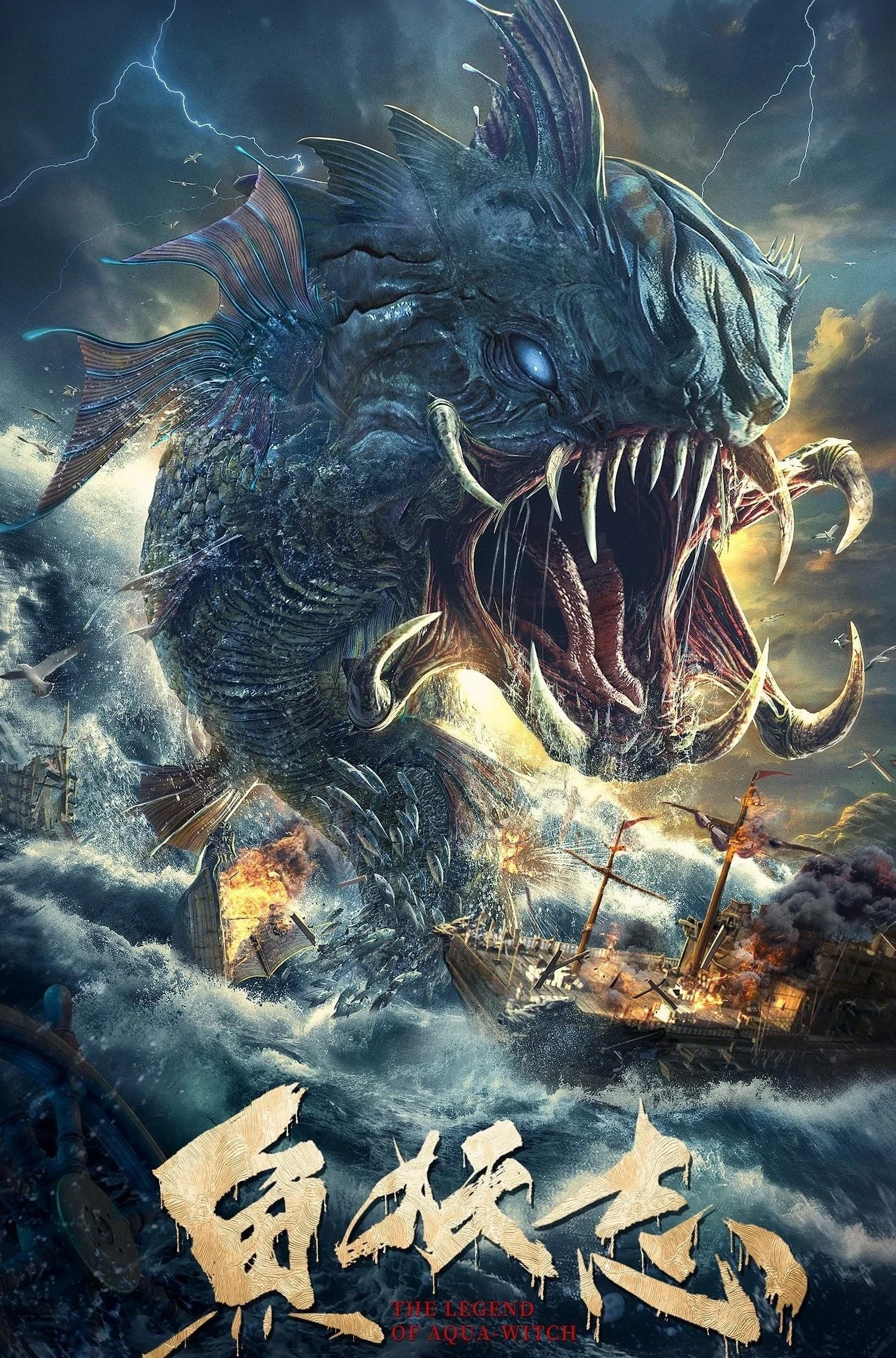 Ngư Yêu The Legend Of Aqua Witch