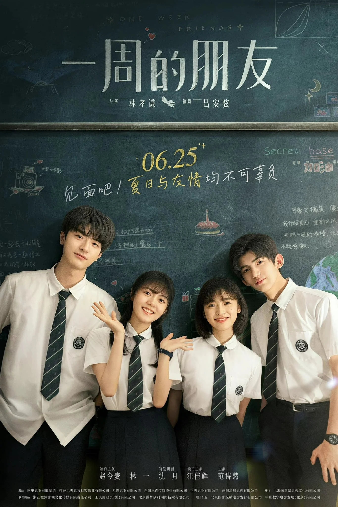 Người Bạn Một Tuần One Week Friends
