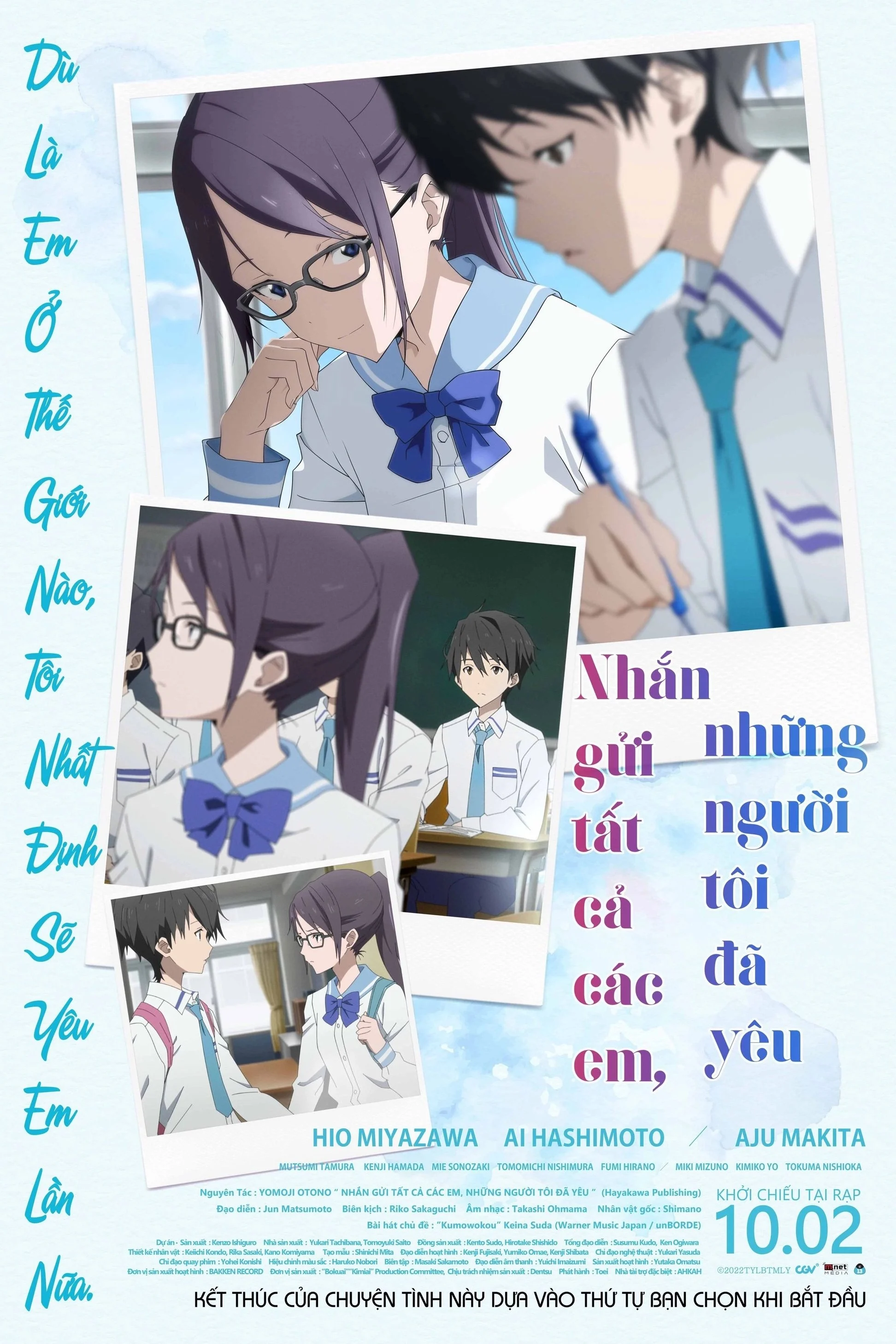Nhắn Gửi Tất Cả Các Em, Những Người Tôi Đã Yêu To Every You I've Loved Before