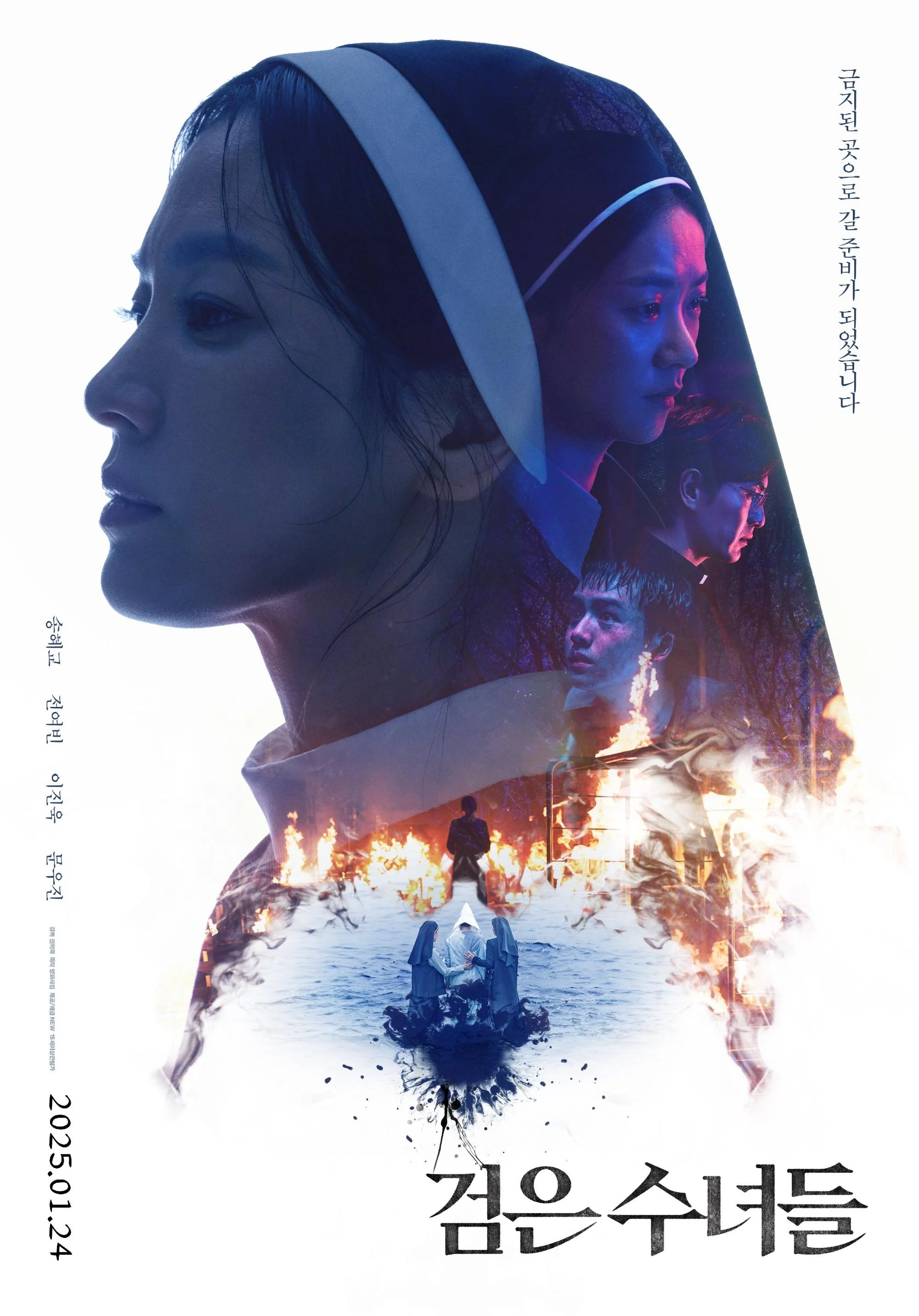 Nữ Tu Bóng Tối Dark Nuns