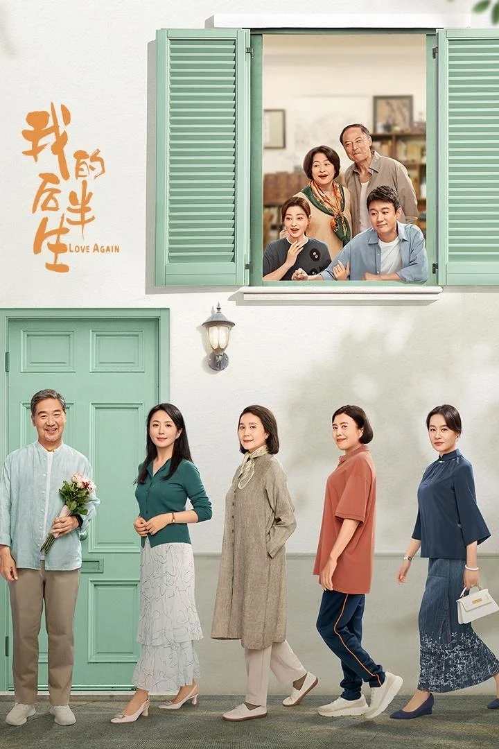 Nửa Đời Sau Của Tôi Love Again