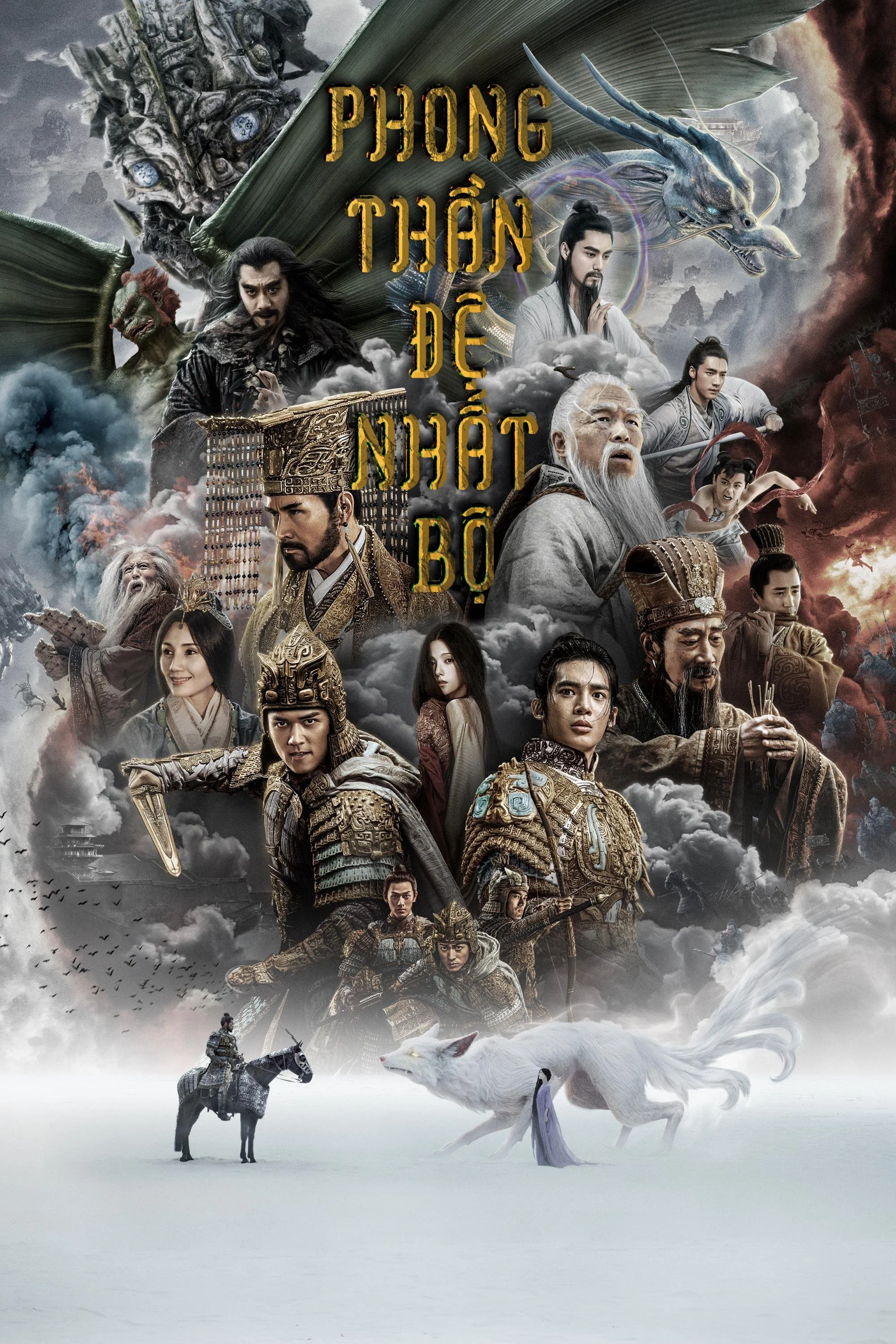 Phong Thần Đệ Nhất Bộ: Triều Ca Phong Vân Creation Of The Gods I: Kingdom Of Storms