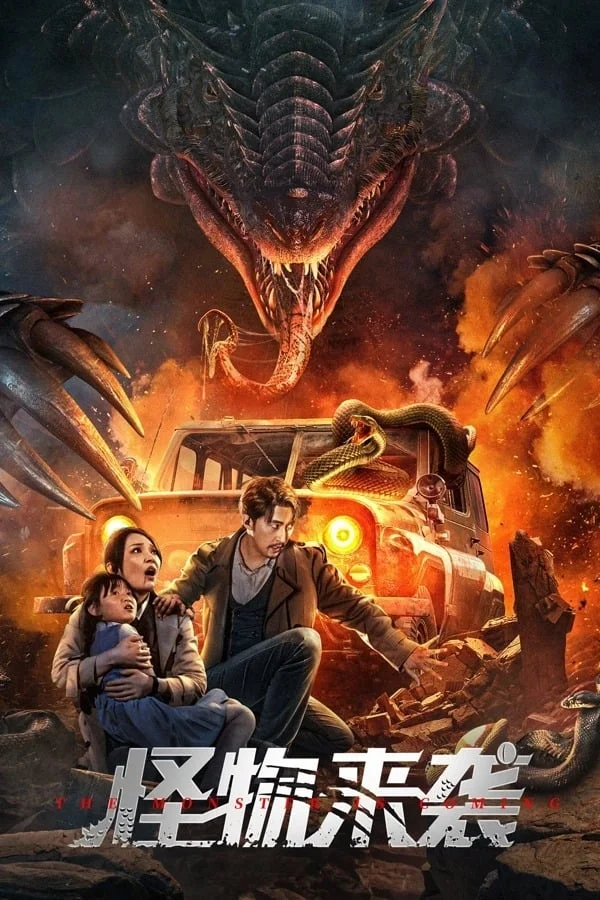 Quái Vật Tập Kích The Monster Is Coming