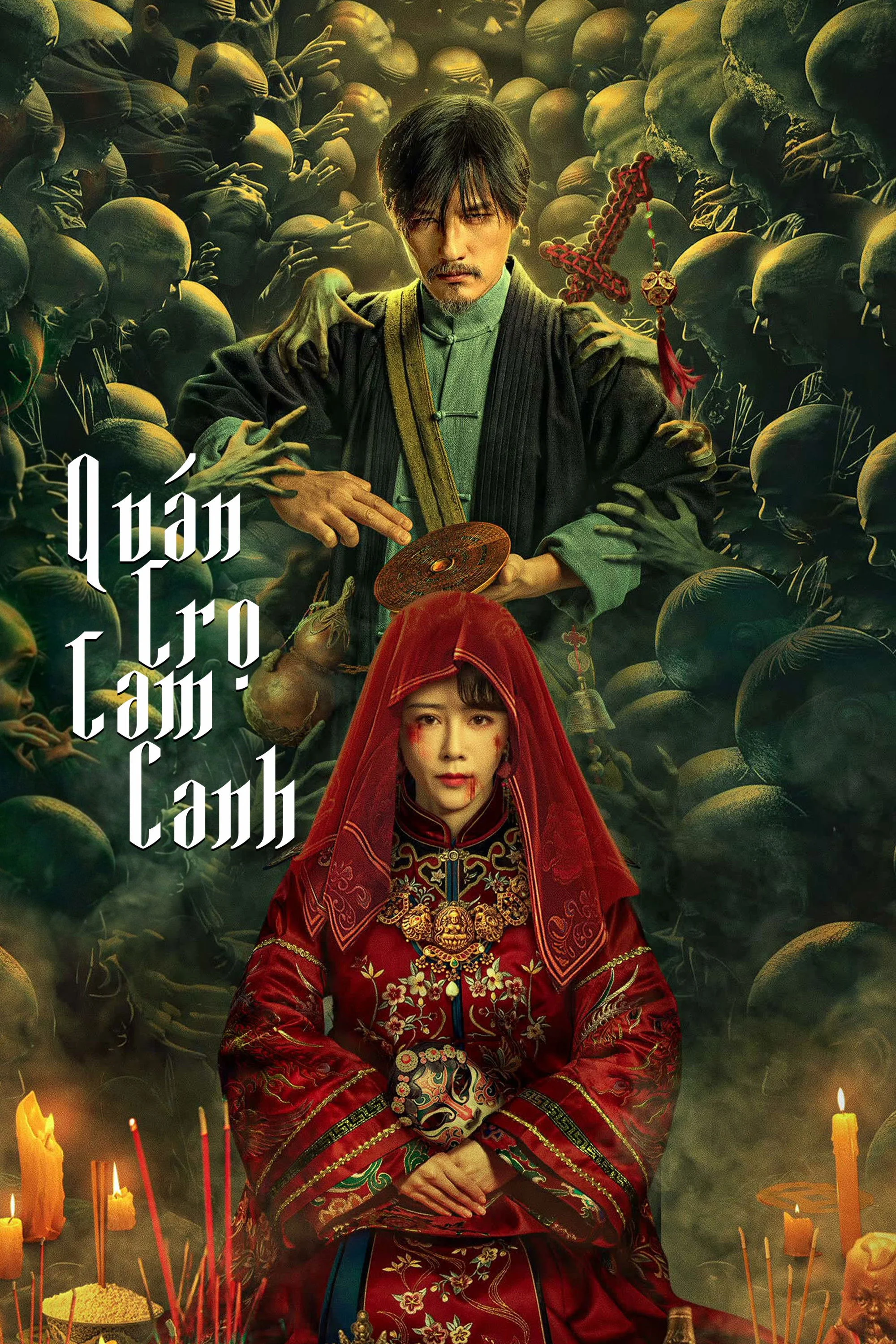 Quán Trọ Tam Canh (Khách Trạm Canh Ba) Midnight Inn