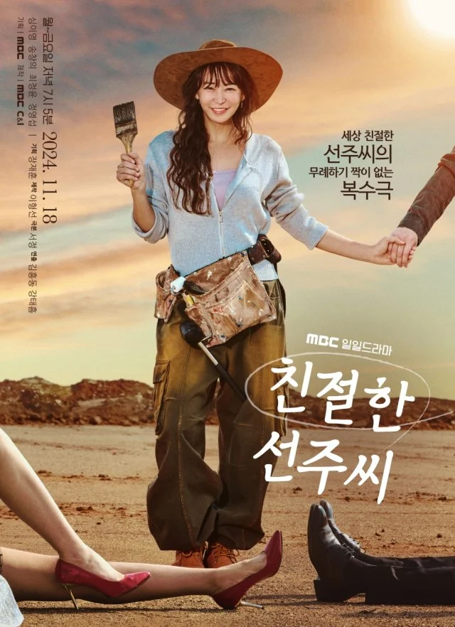 Quý Cô Seon Ju Phục Thù Desperate Mrs. Seon Ju